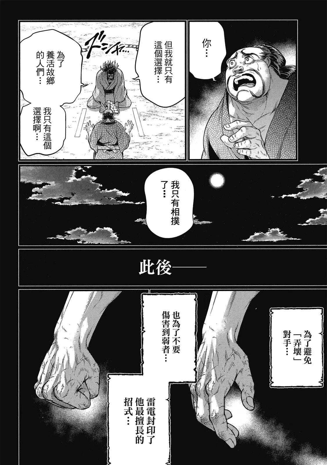第 92 页
