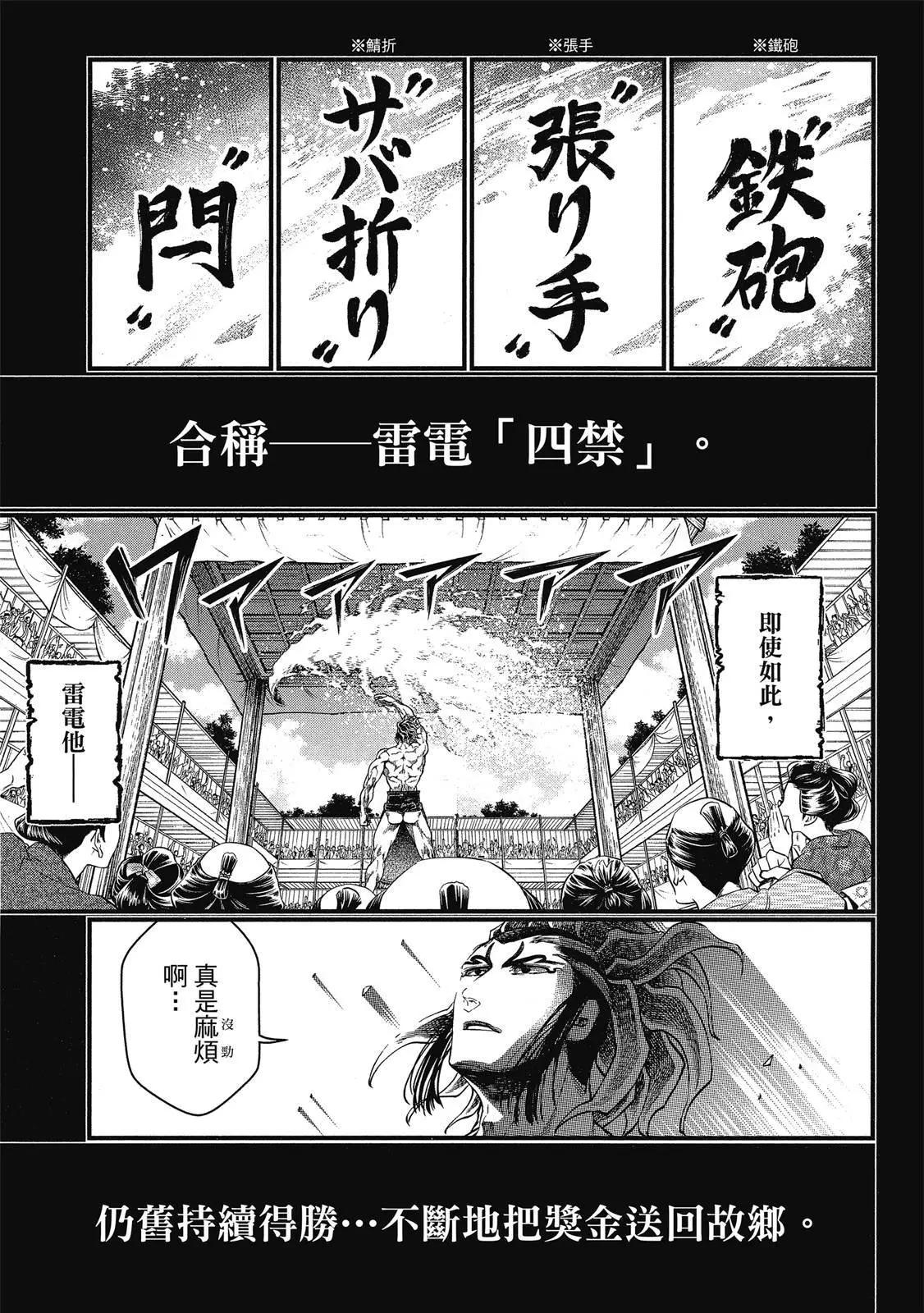 第 93 页