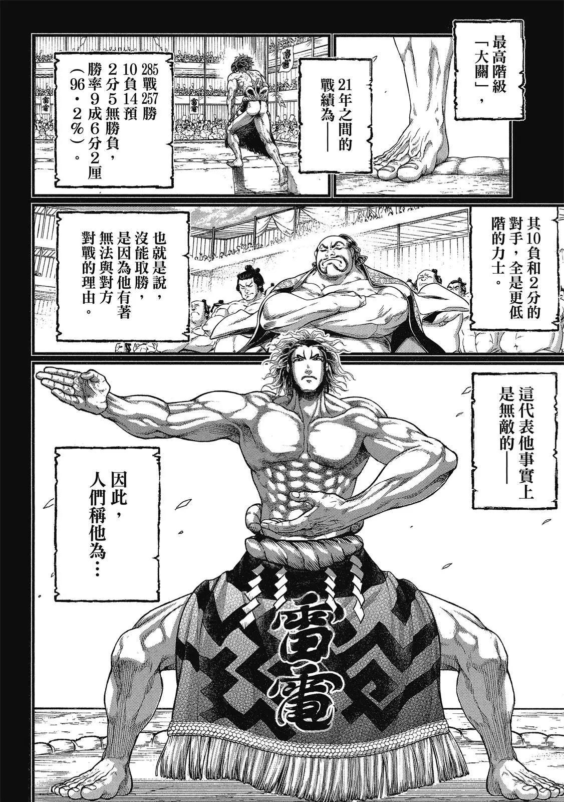 第 94 页