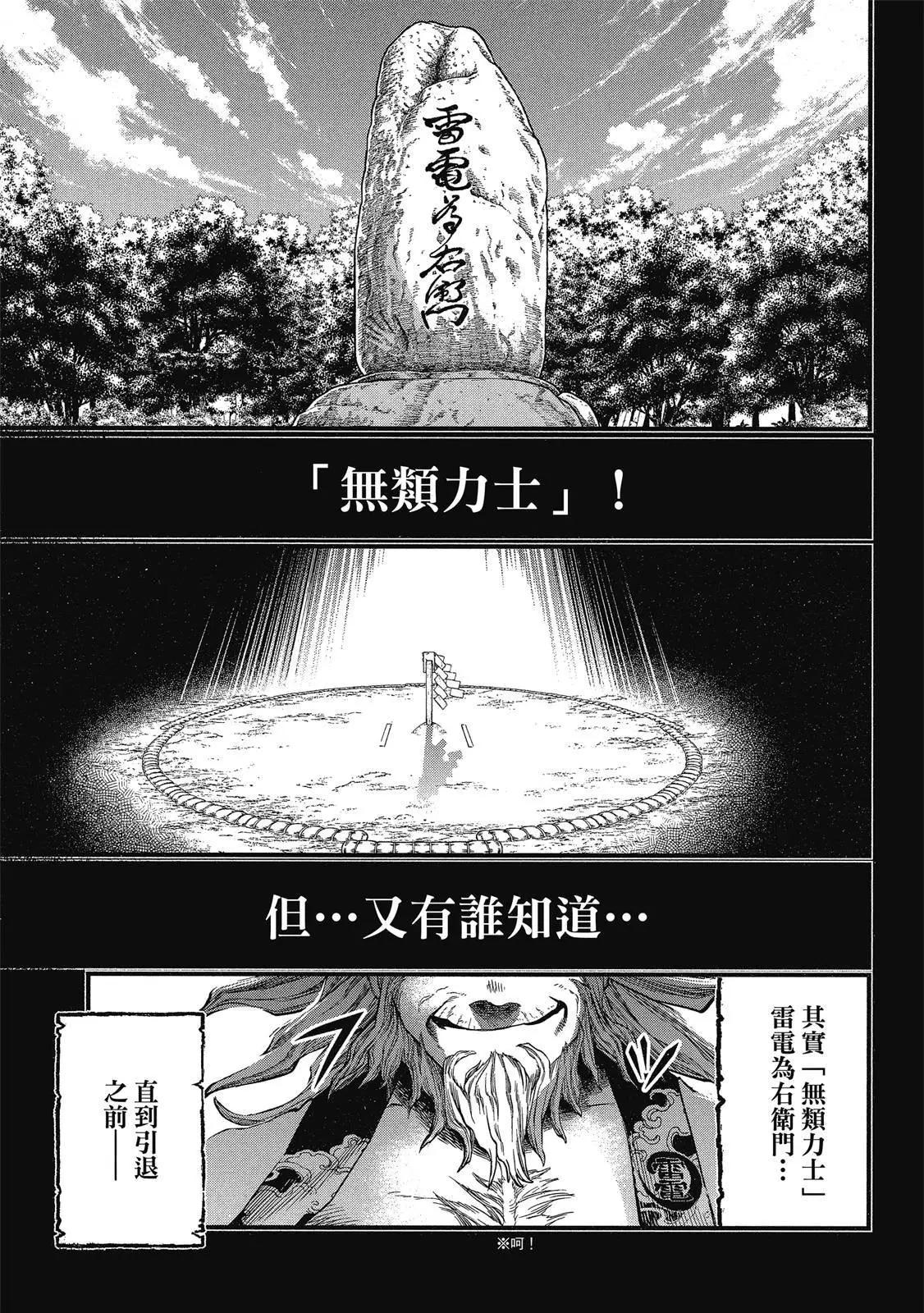 第 95 页