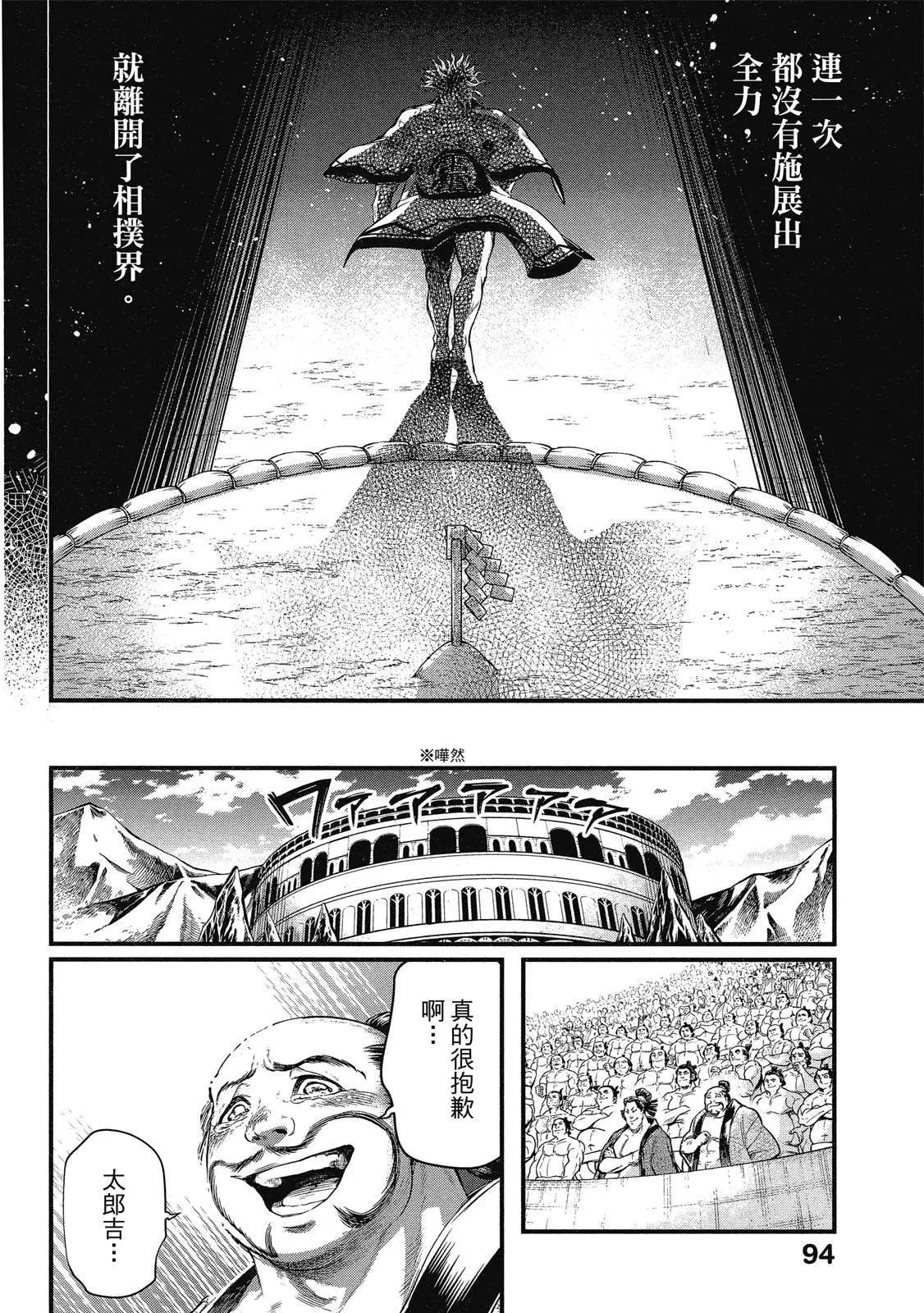 第 96 页