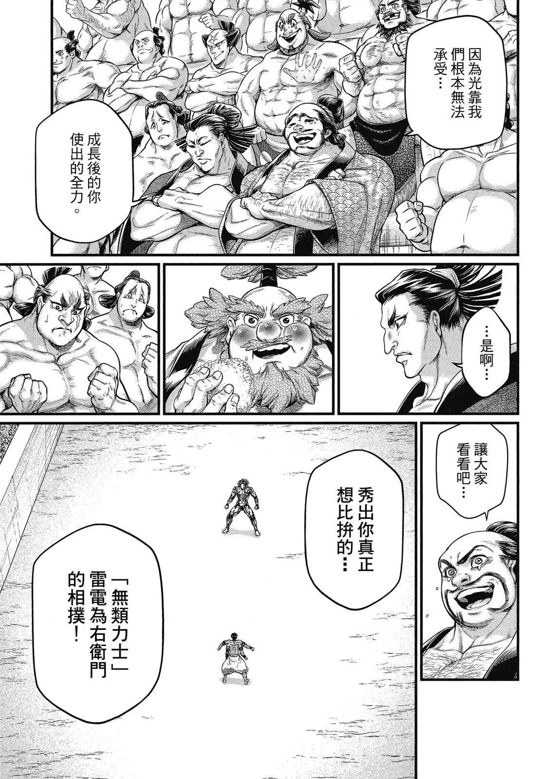 第 97 页