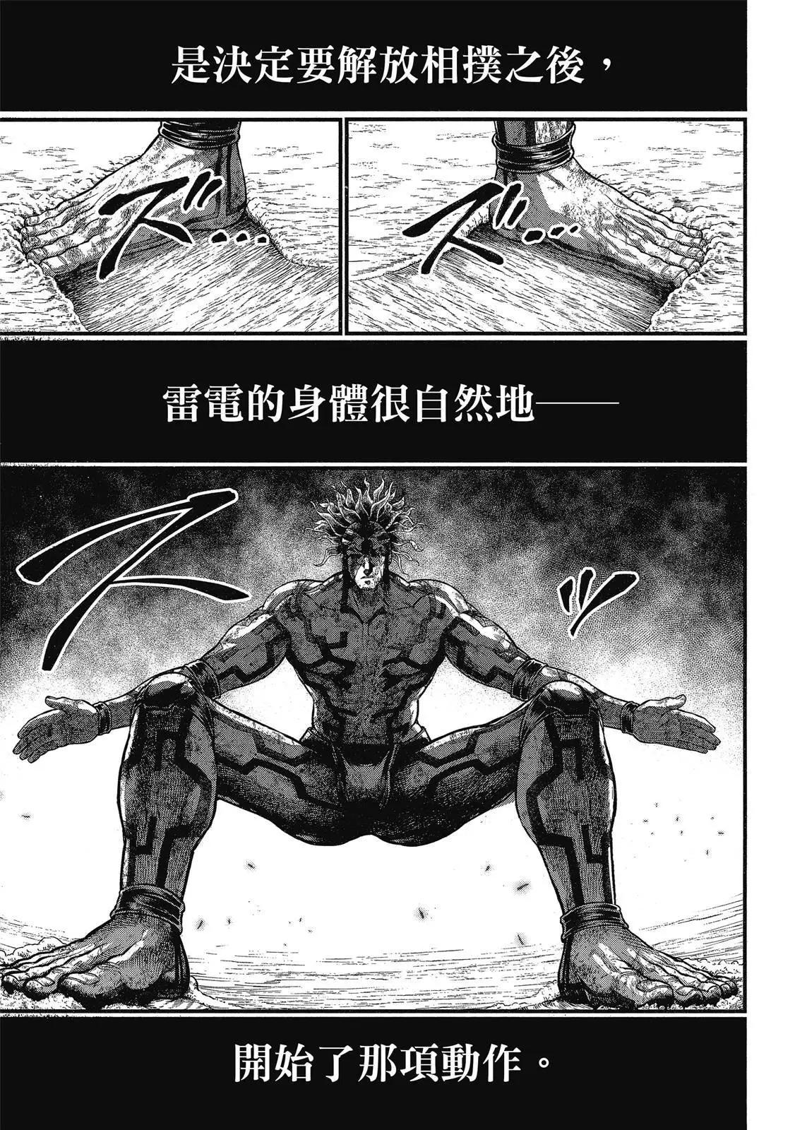 第 99 页