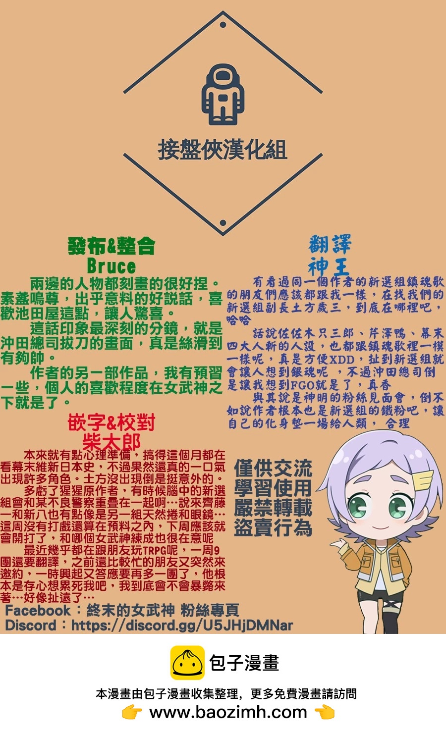 第 33 页