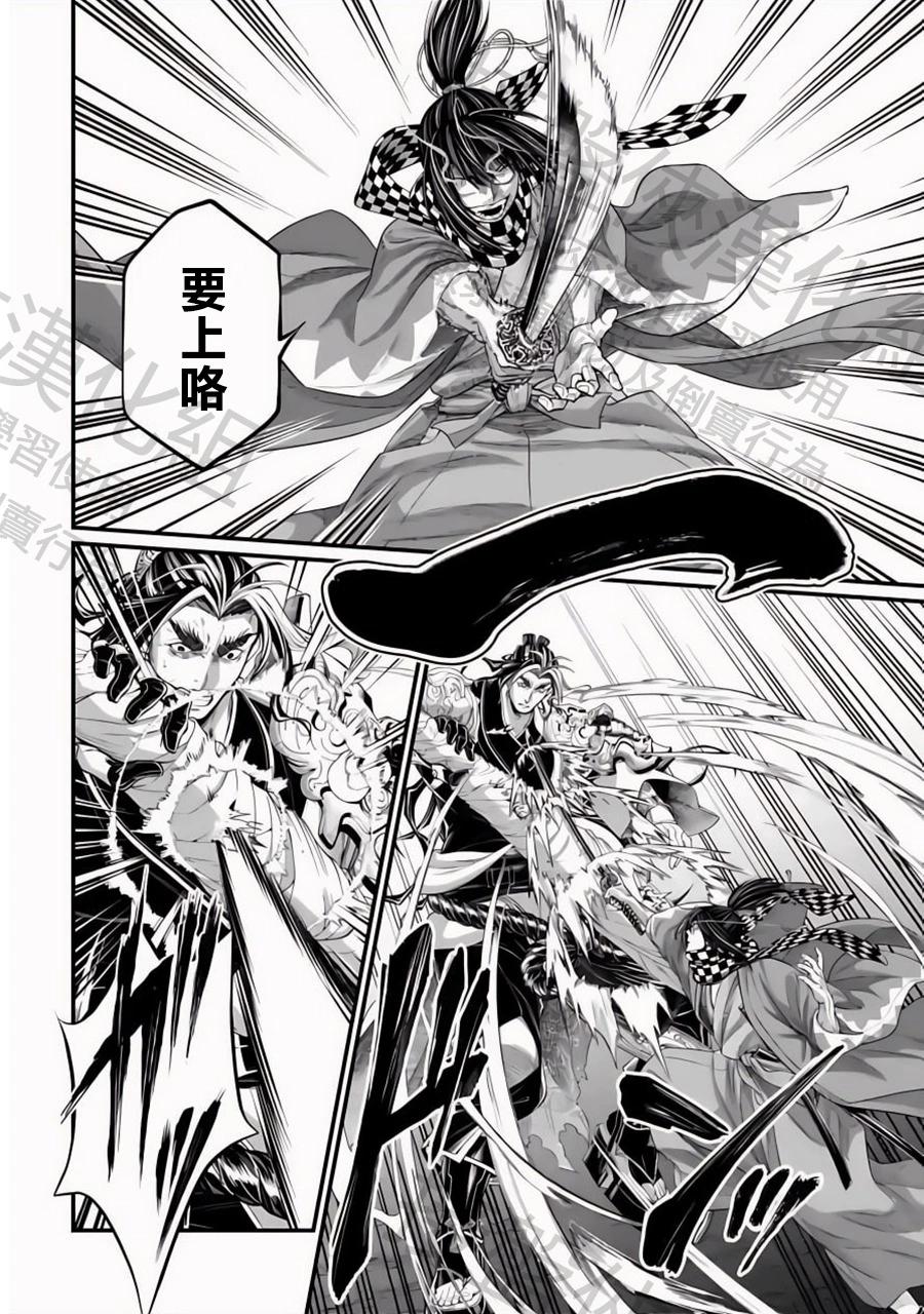 第 22 页