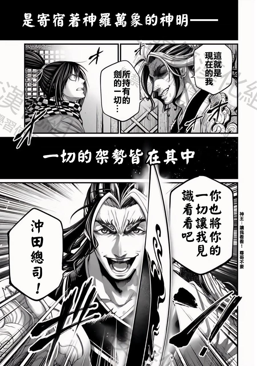 第 43 页
