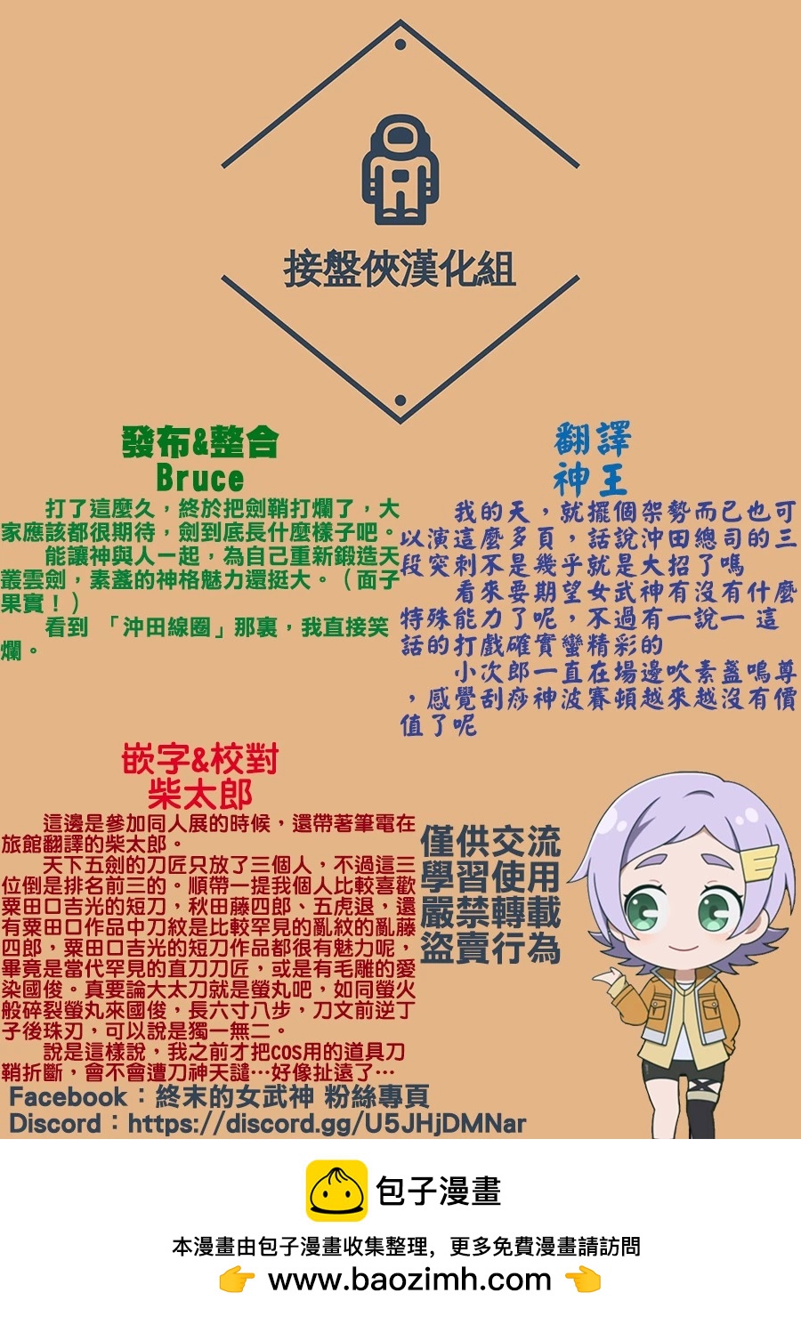 第 44 页