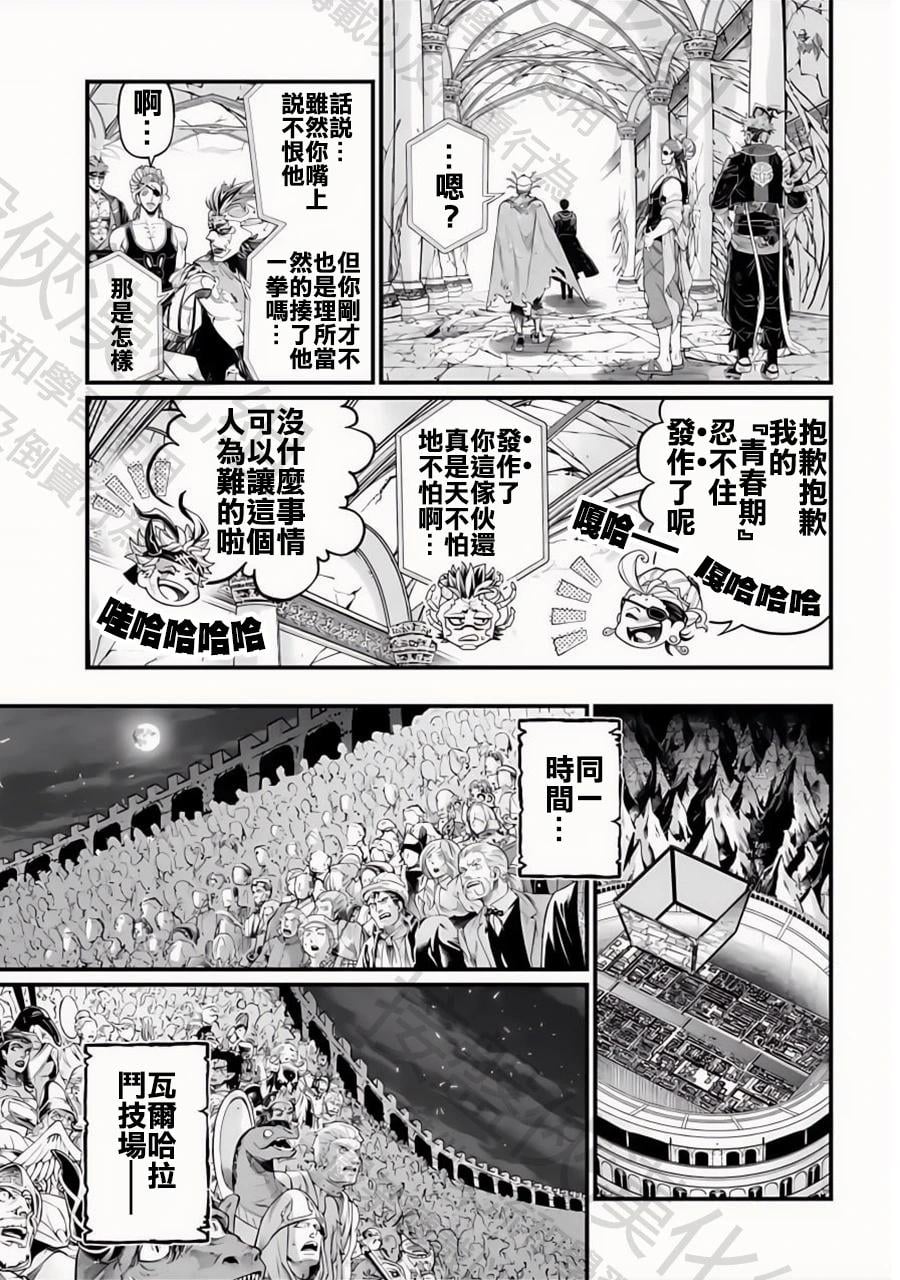 第 34 页