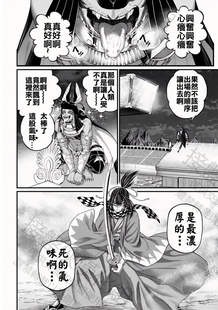 第 43 页