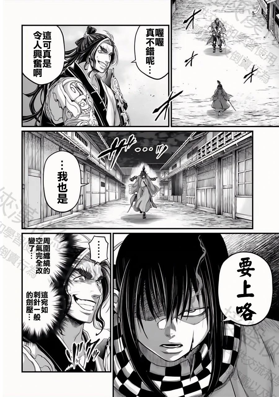 第 49 页