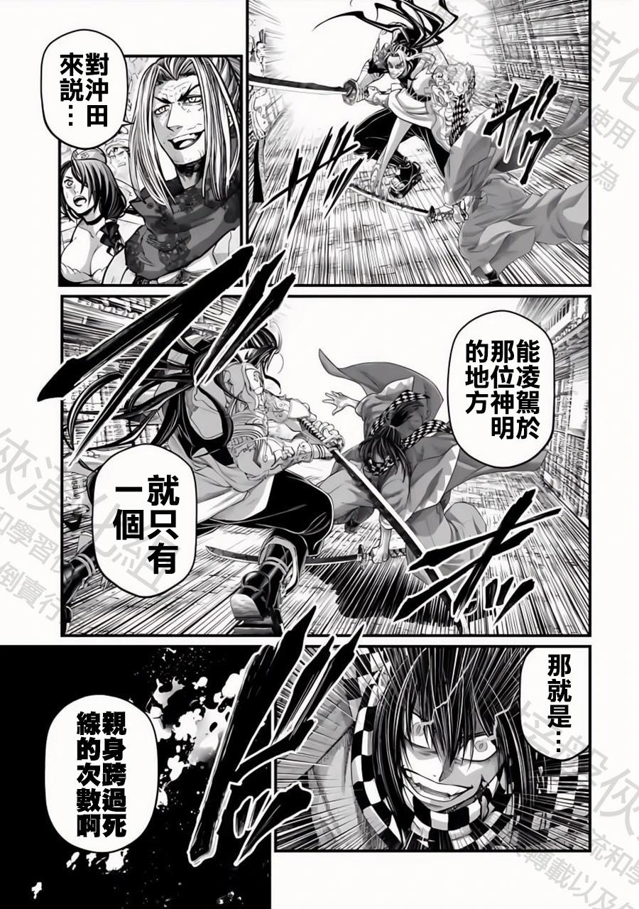 第 52 页