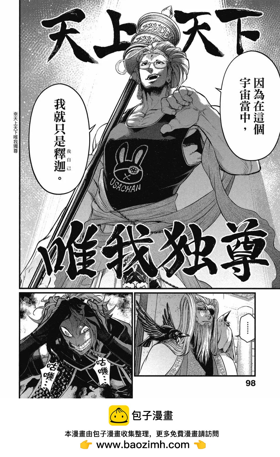 第 100 页