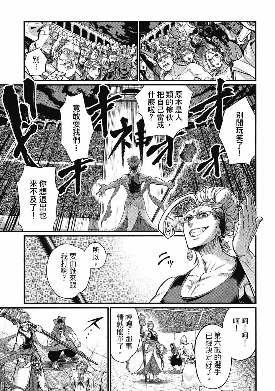 第 101 页