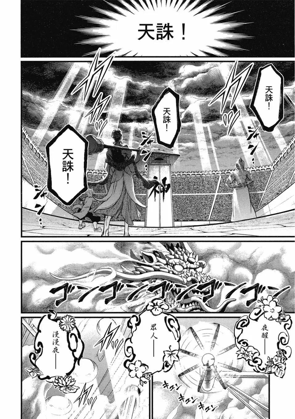 第 102 页