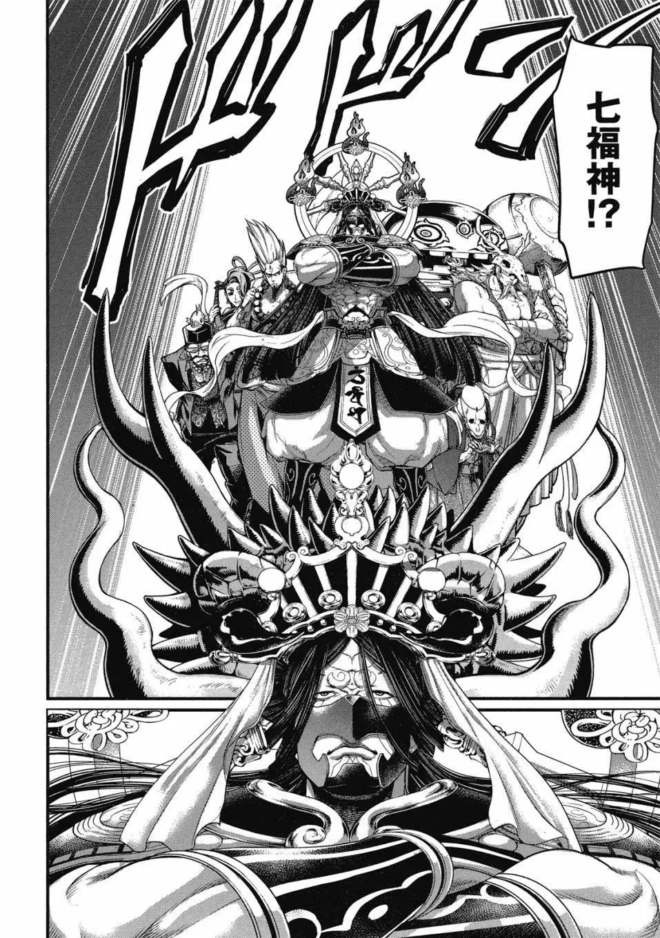第 104 页