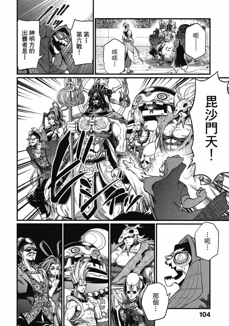 第 106 页