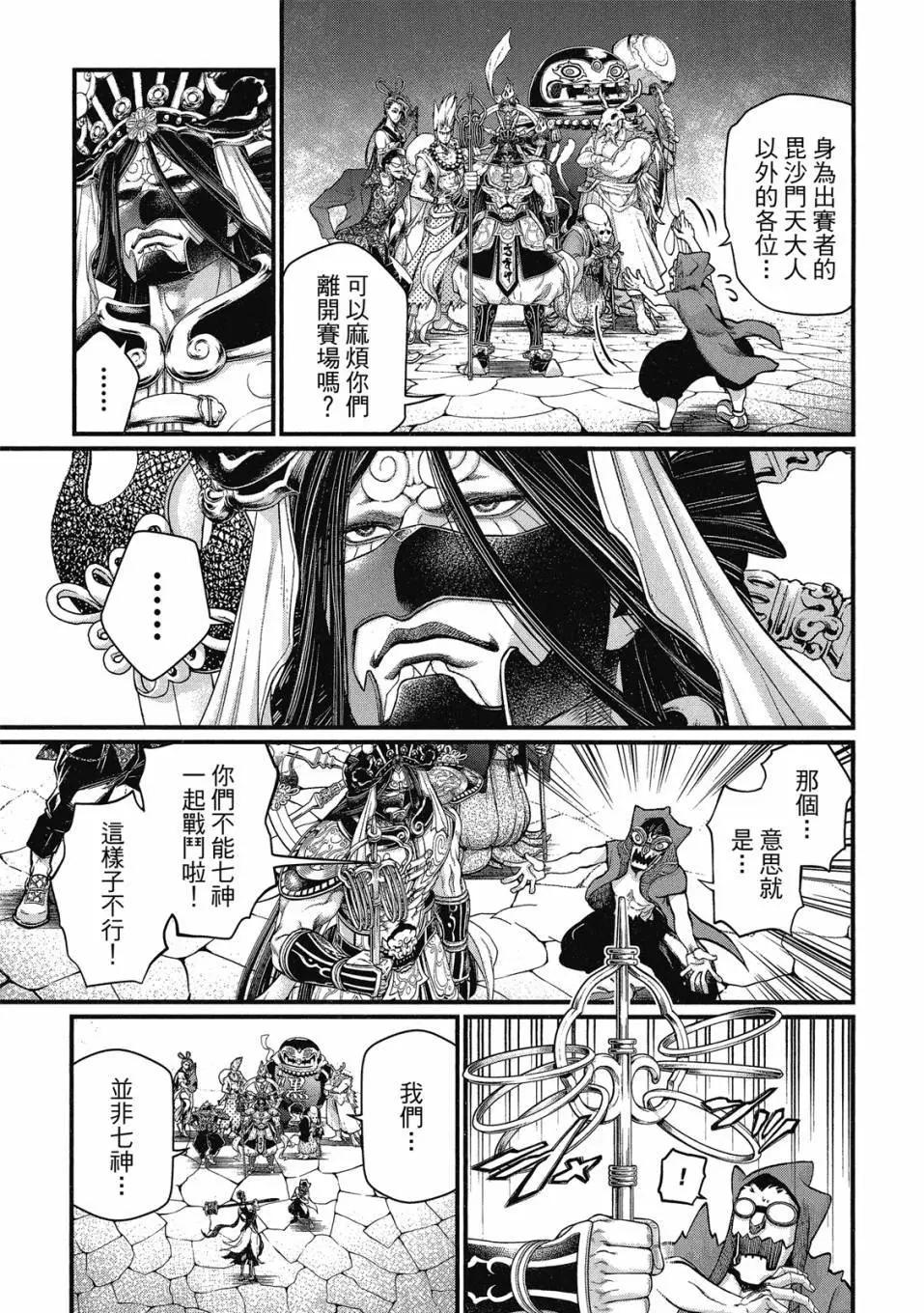 第 107 页