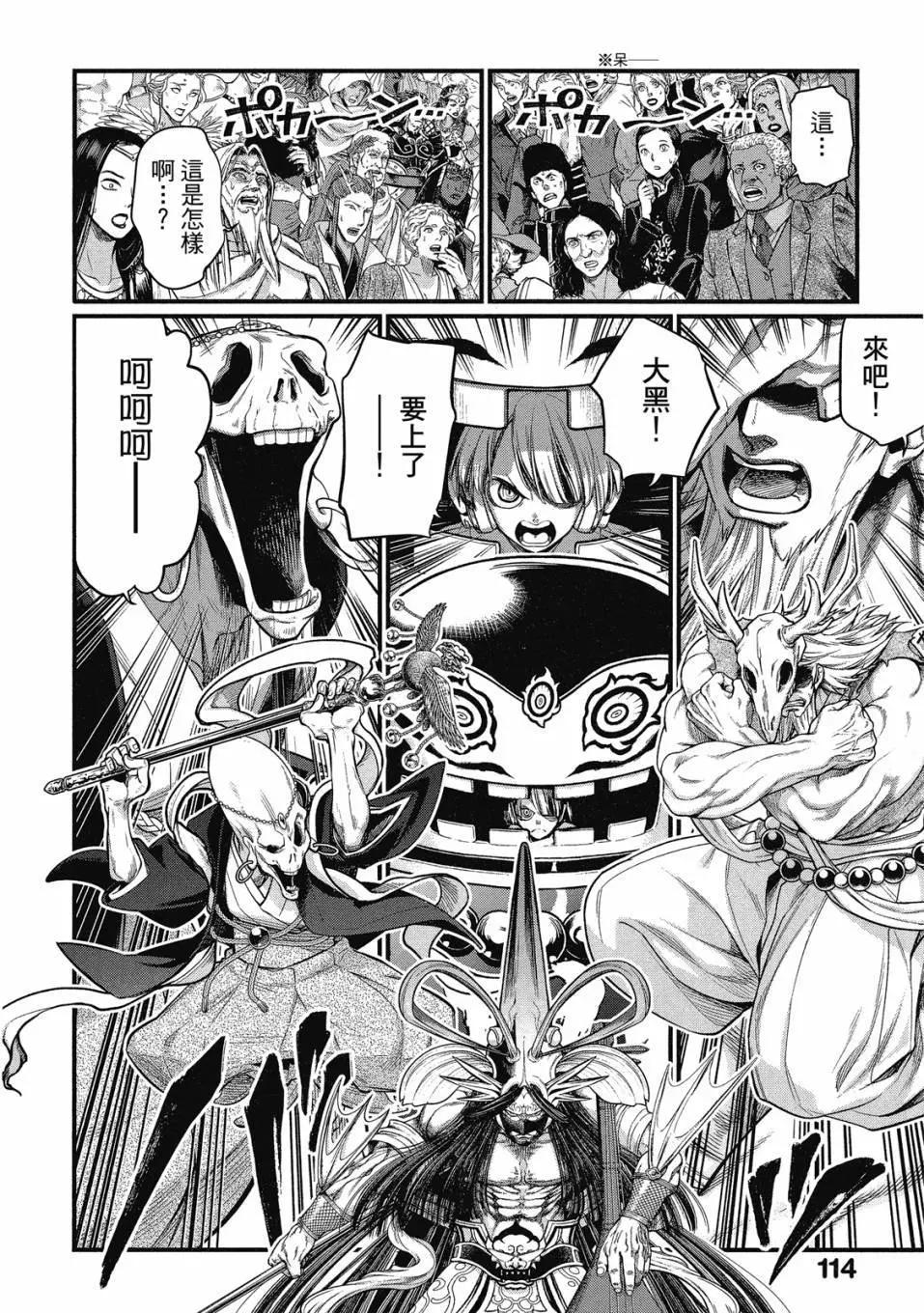 第 116 页