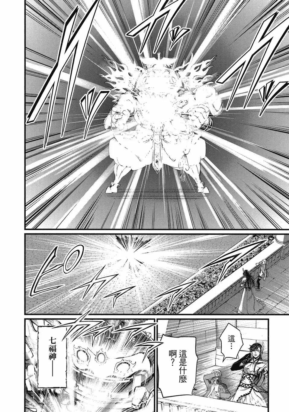 第 118 页