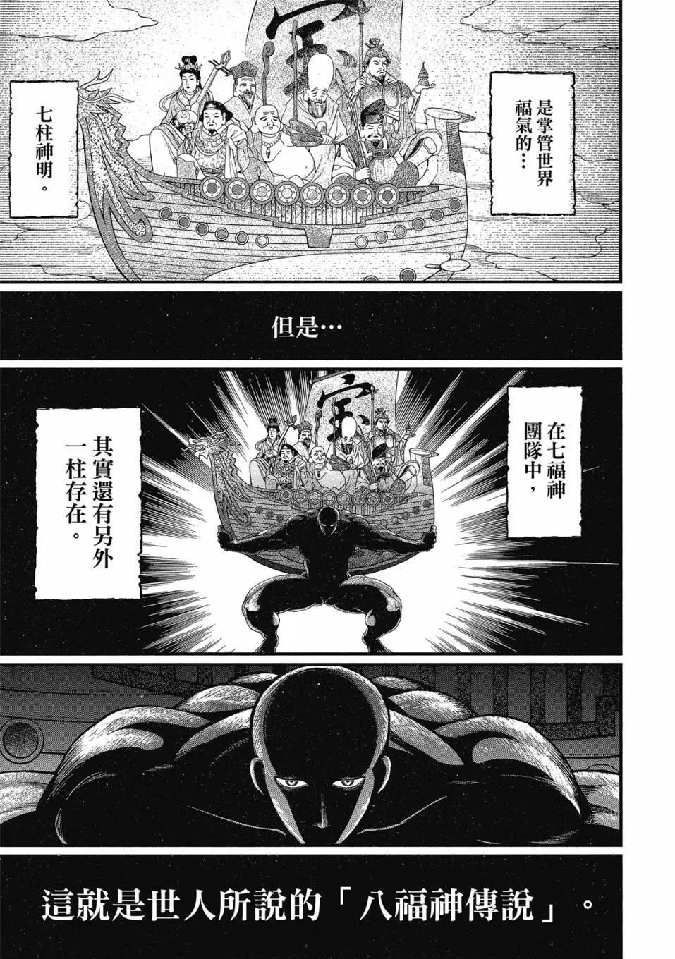 第 119 页