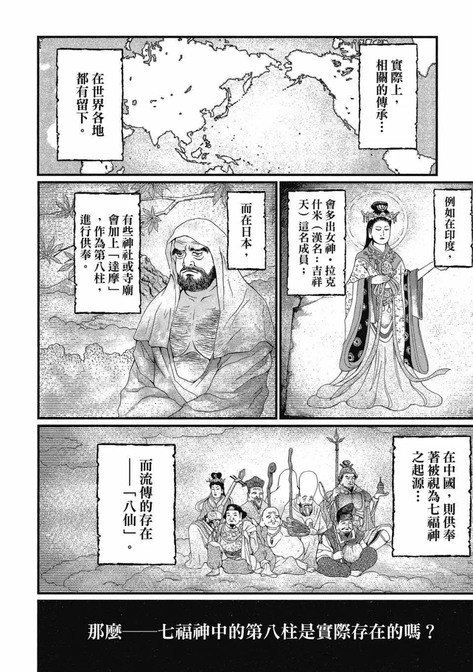 第 120 页