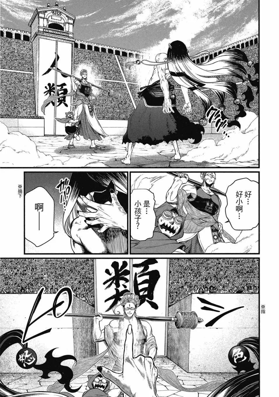 第 125 页