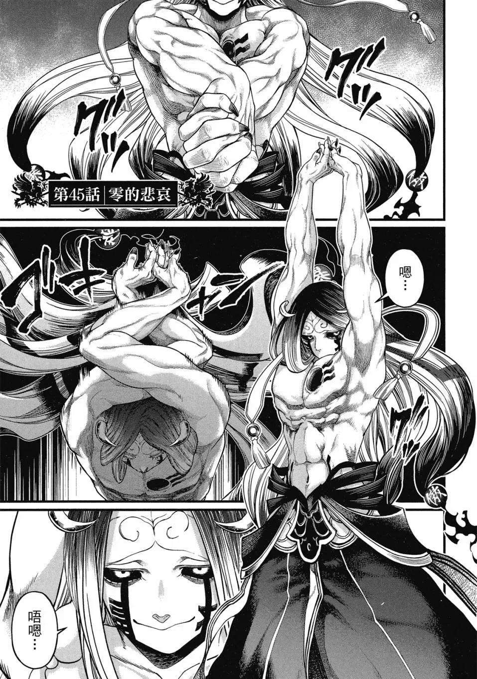 第 127 页