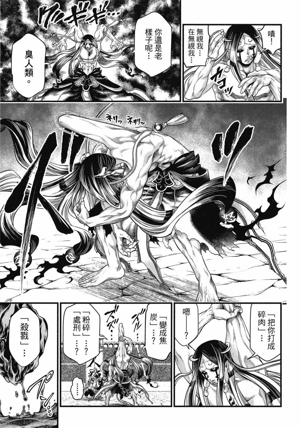 第 129 页