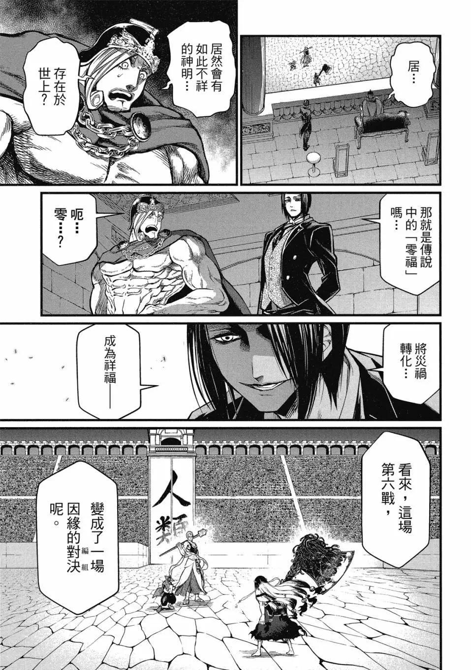 第 131 页