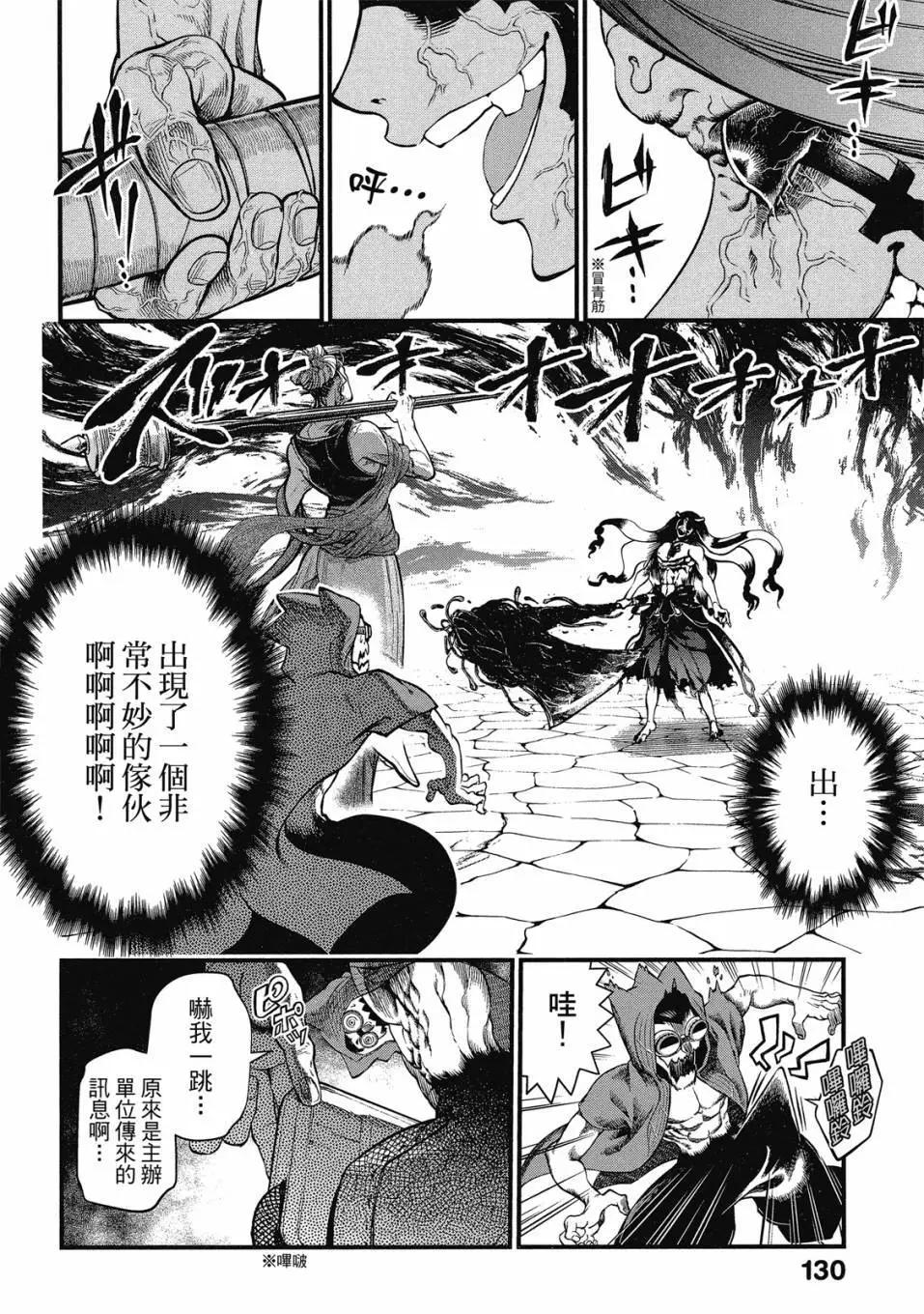 第 132 页