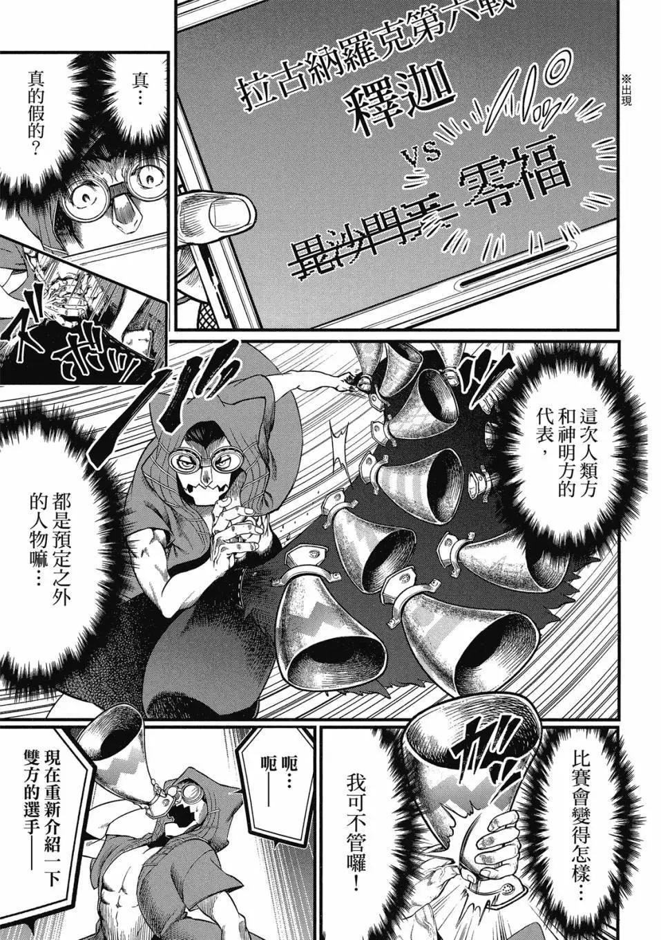 第 133 页