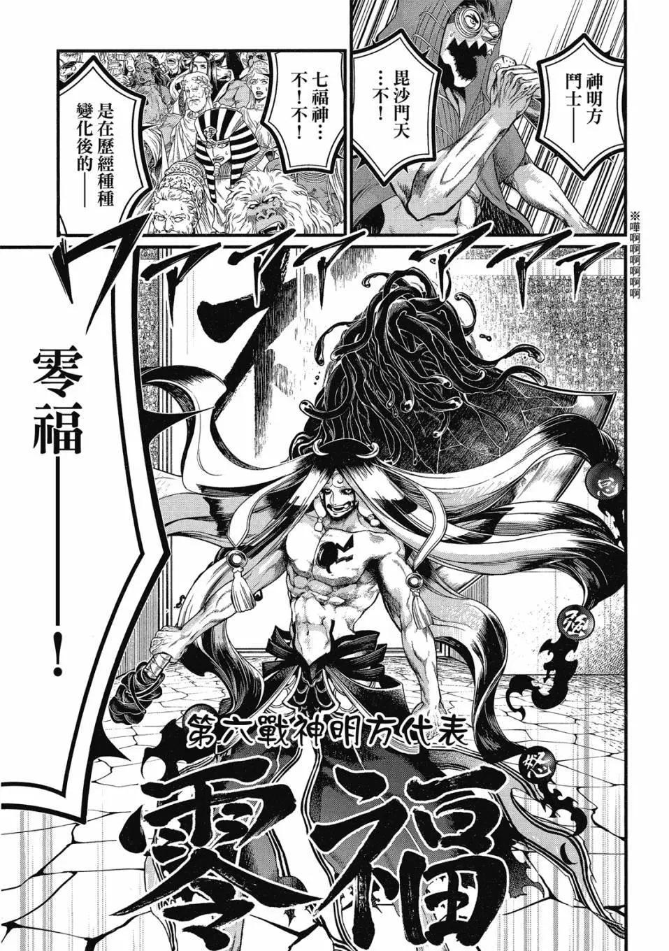 第 135 页