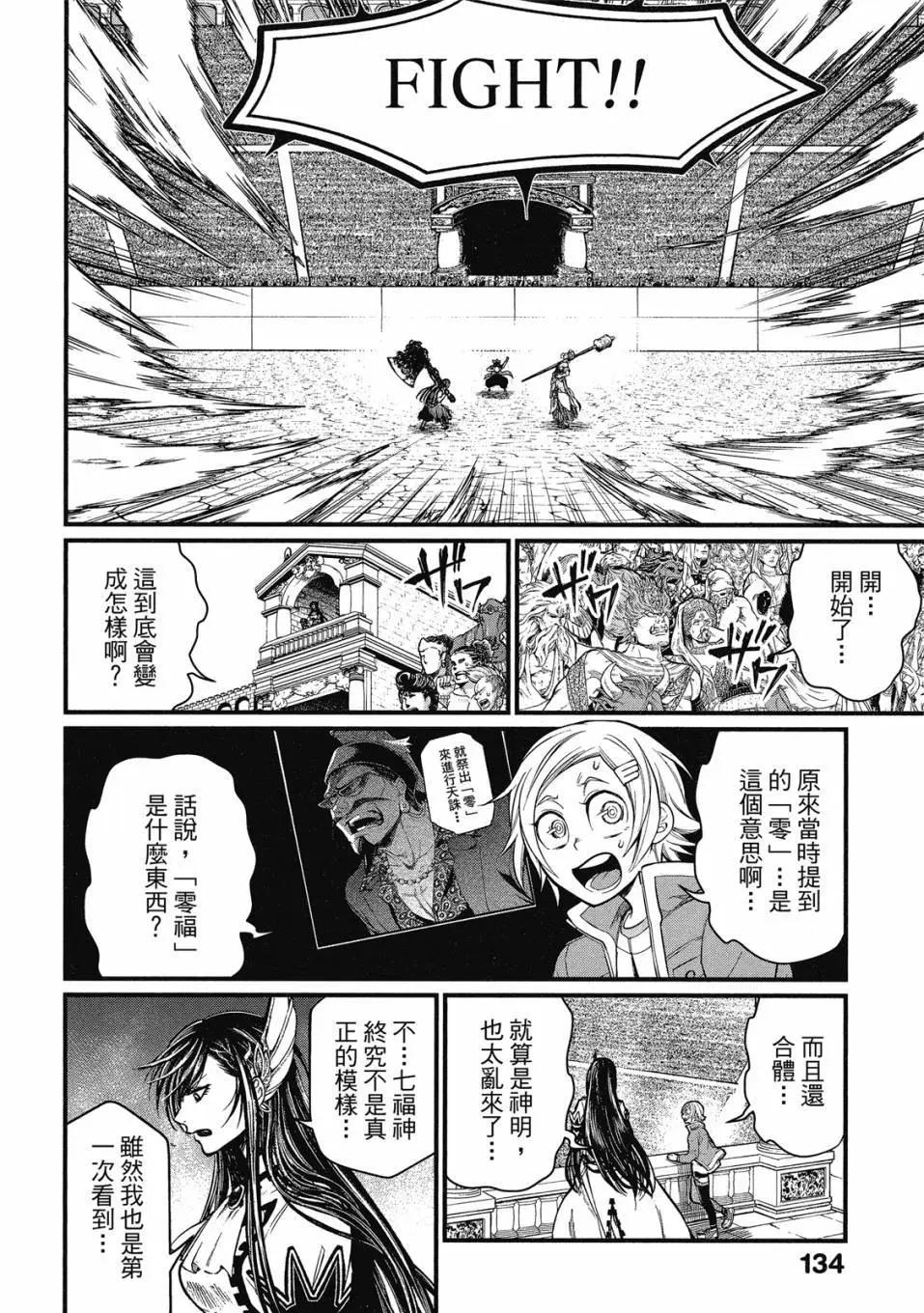 第 136 页