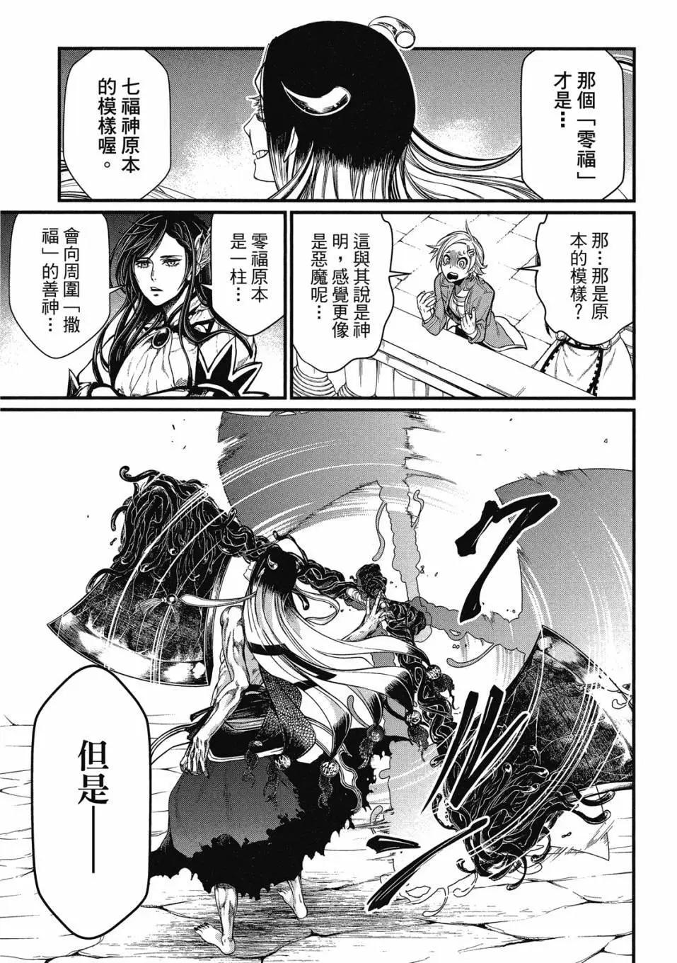 第 137 页