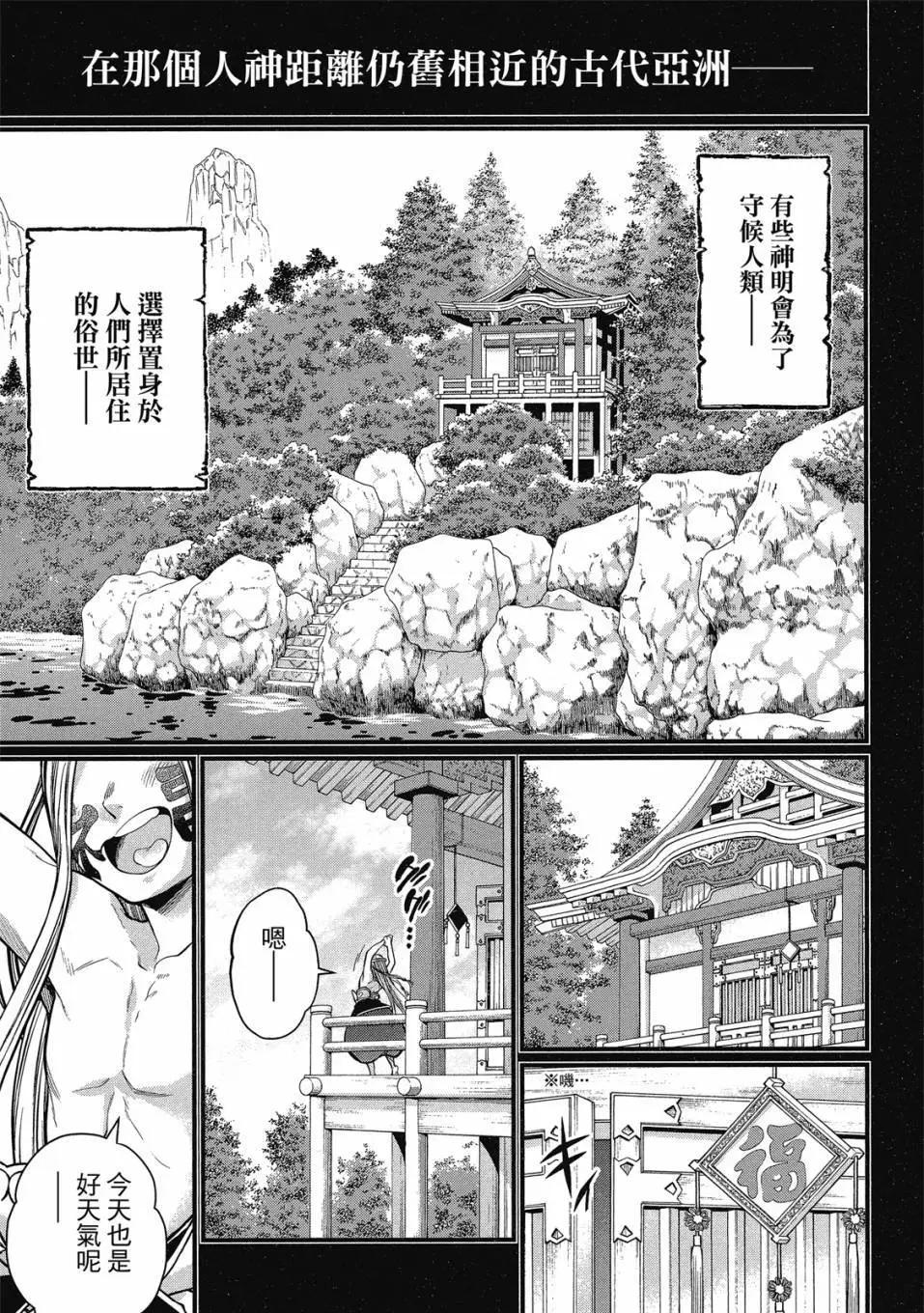 第 139 页