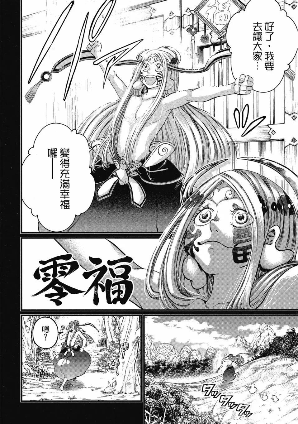 第 140 页