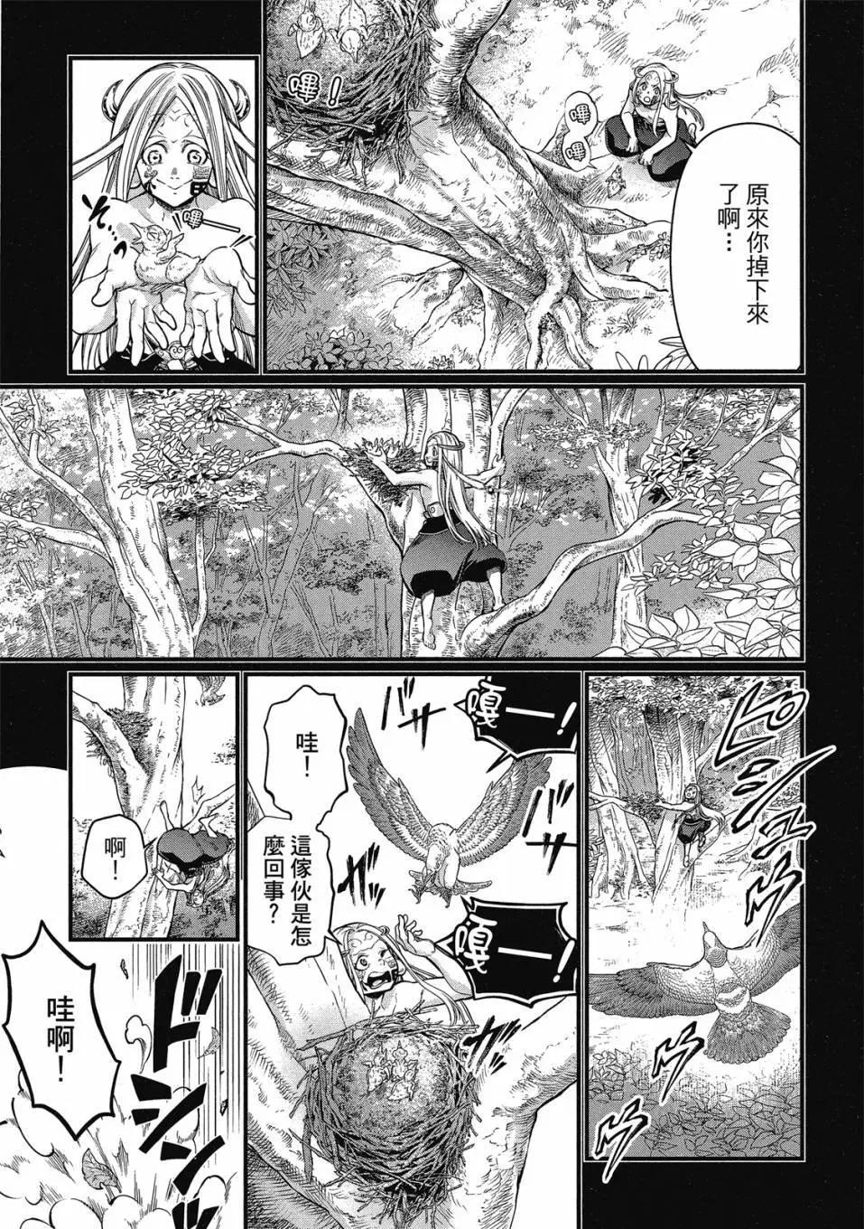 第 141 页