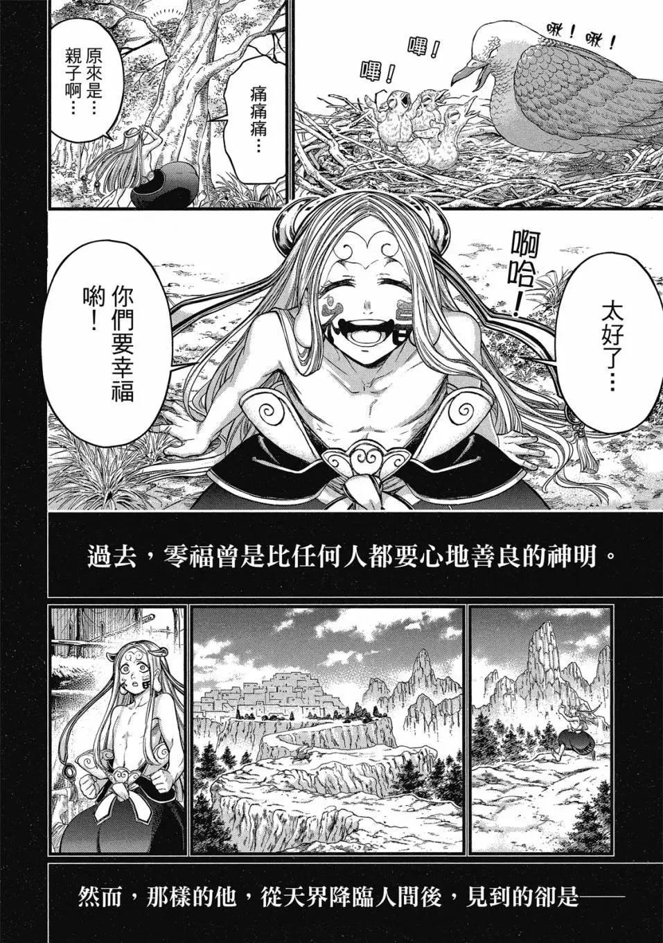第 142 页