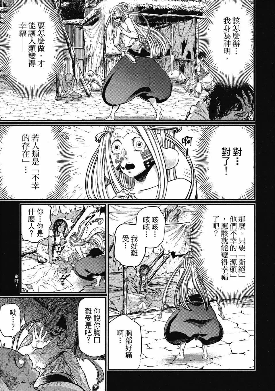 第 145 页