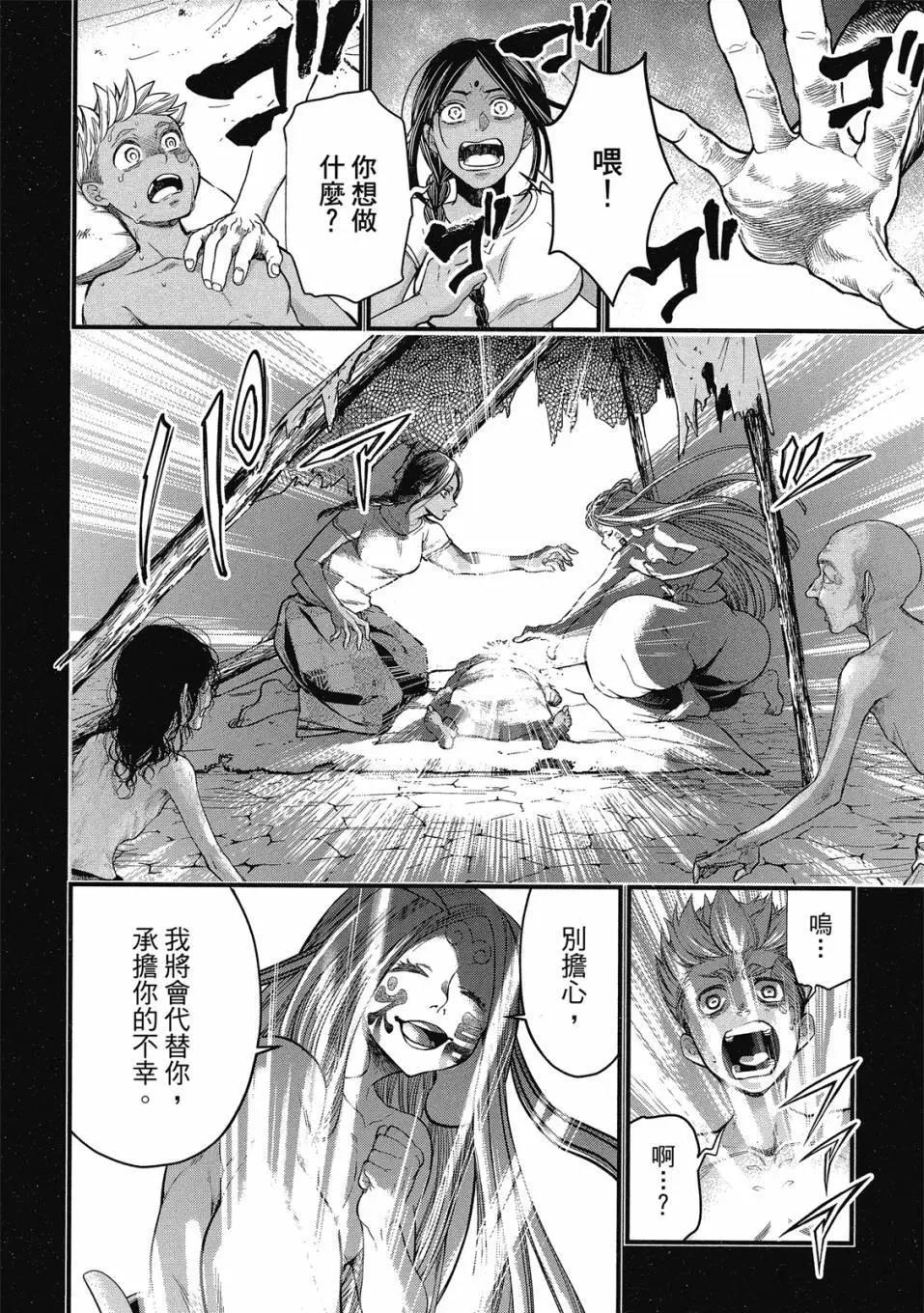 第 146 页