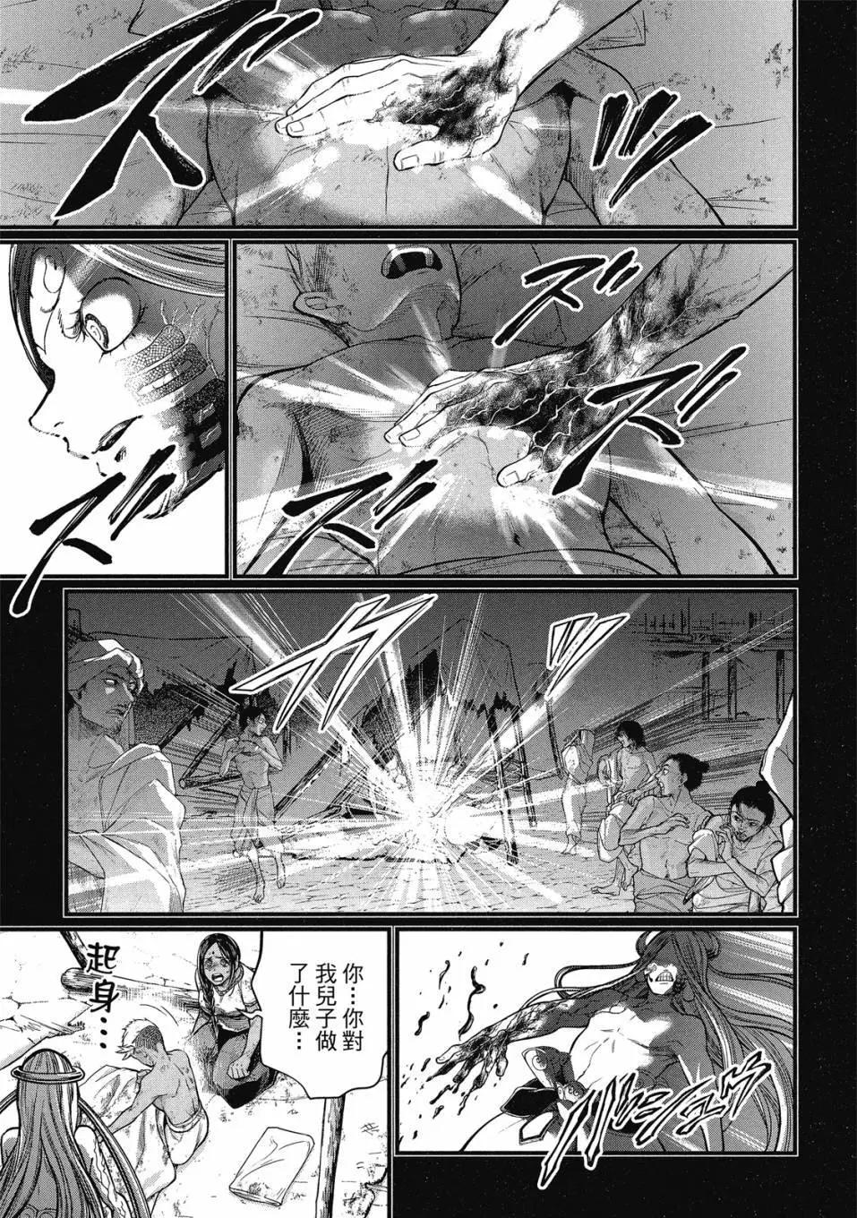 第 147 页