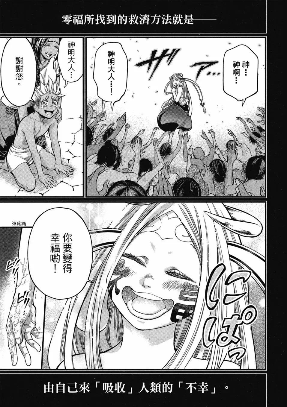 第 149 页