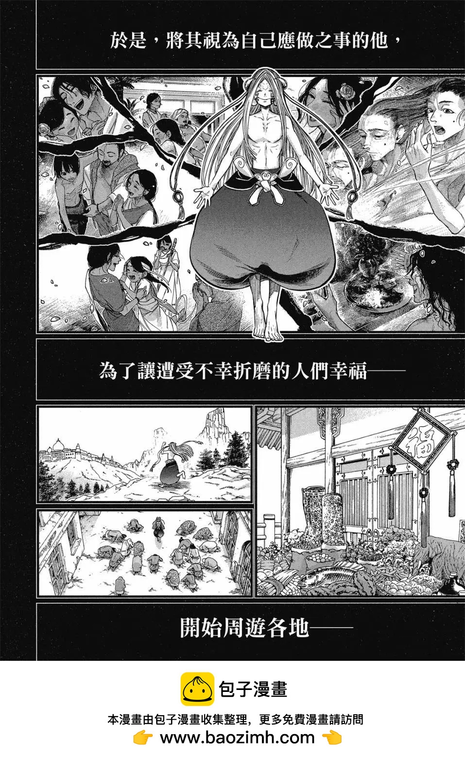 第 150 页