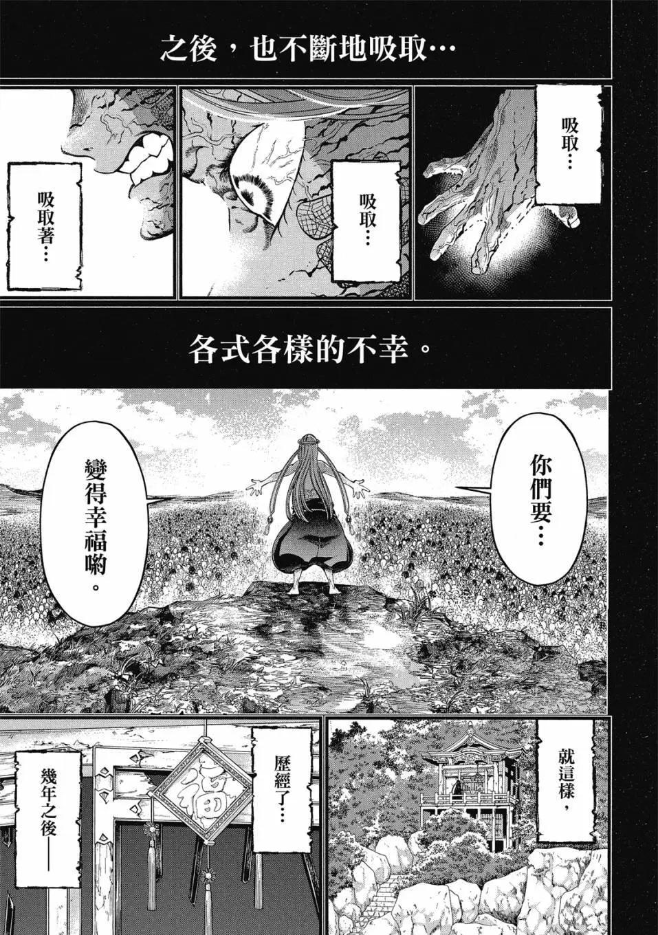 第 151 页