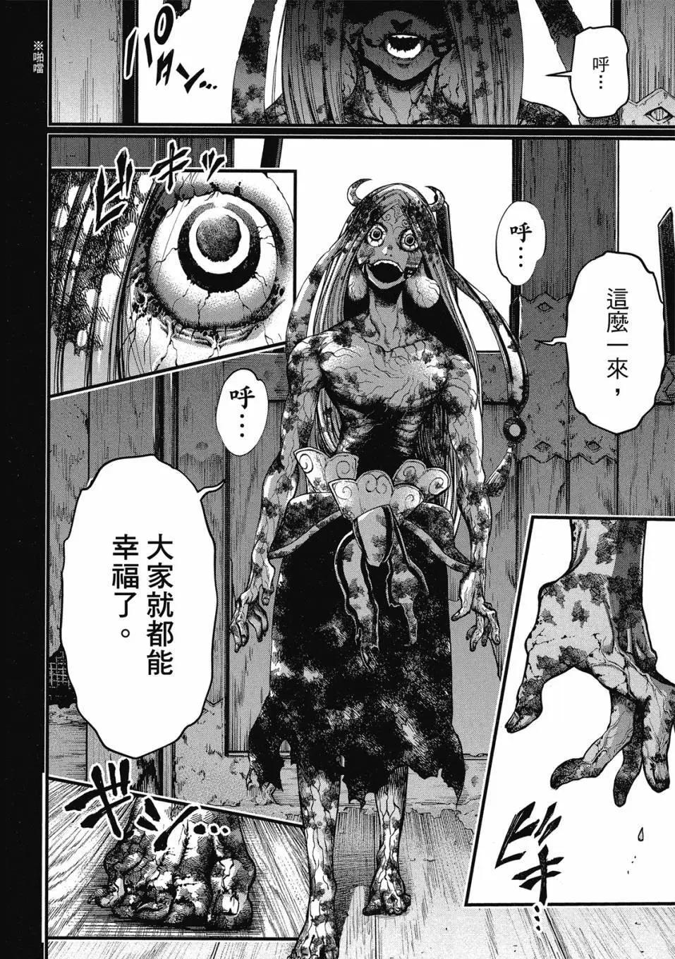 第 152 页