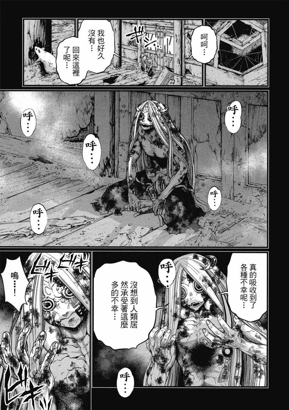 第 153 页