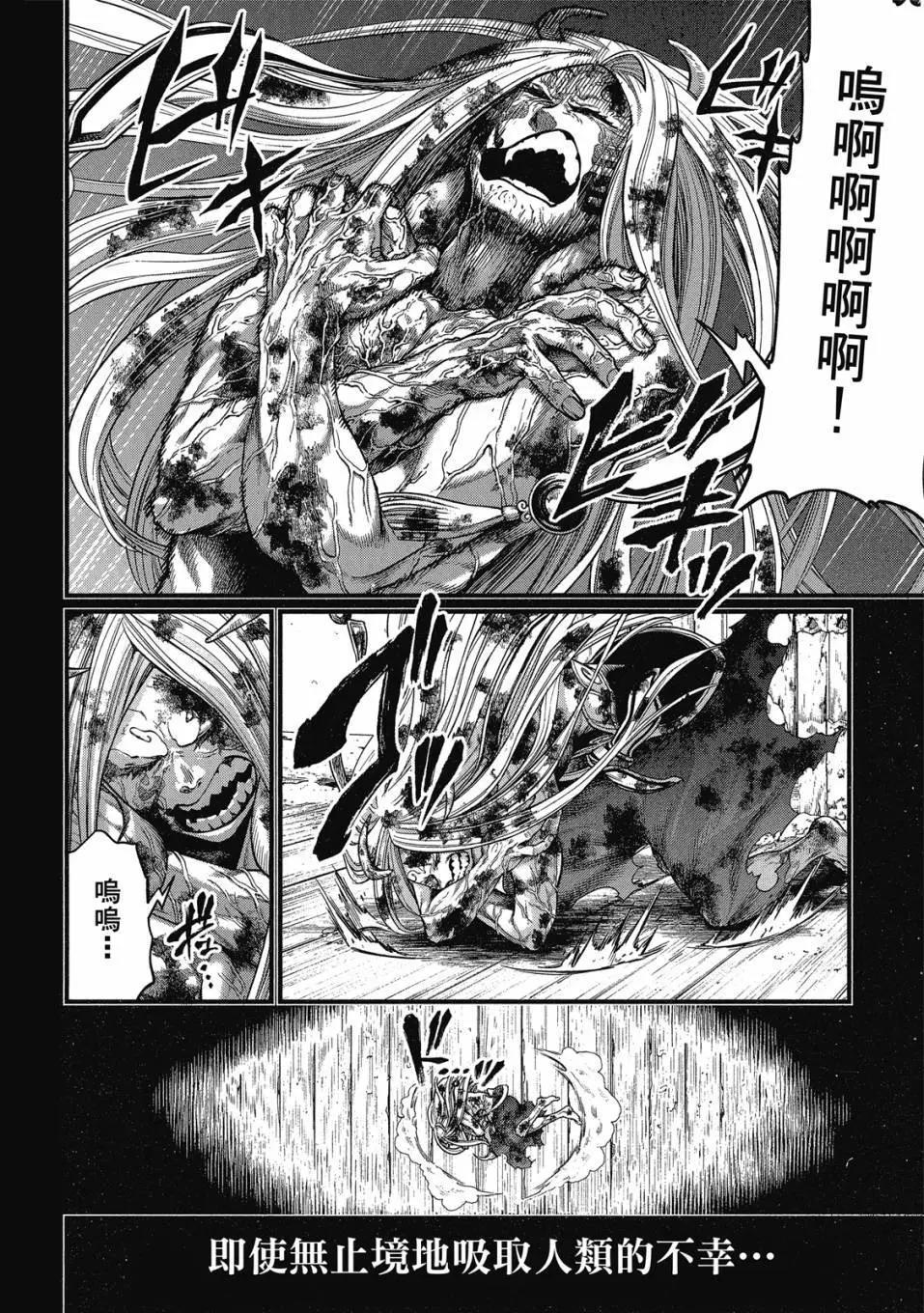 第 154 页