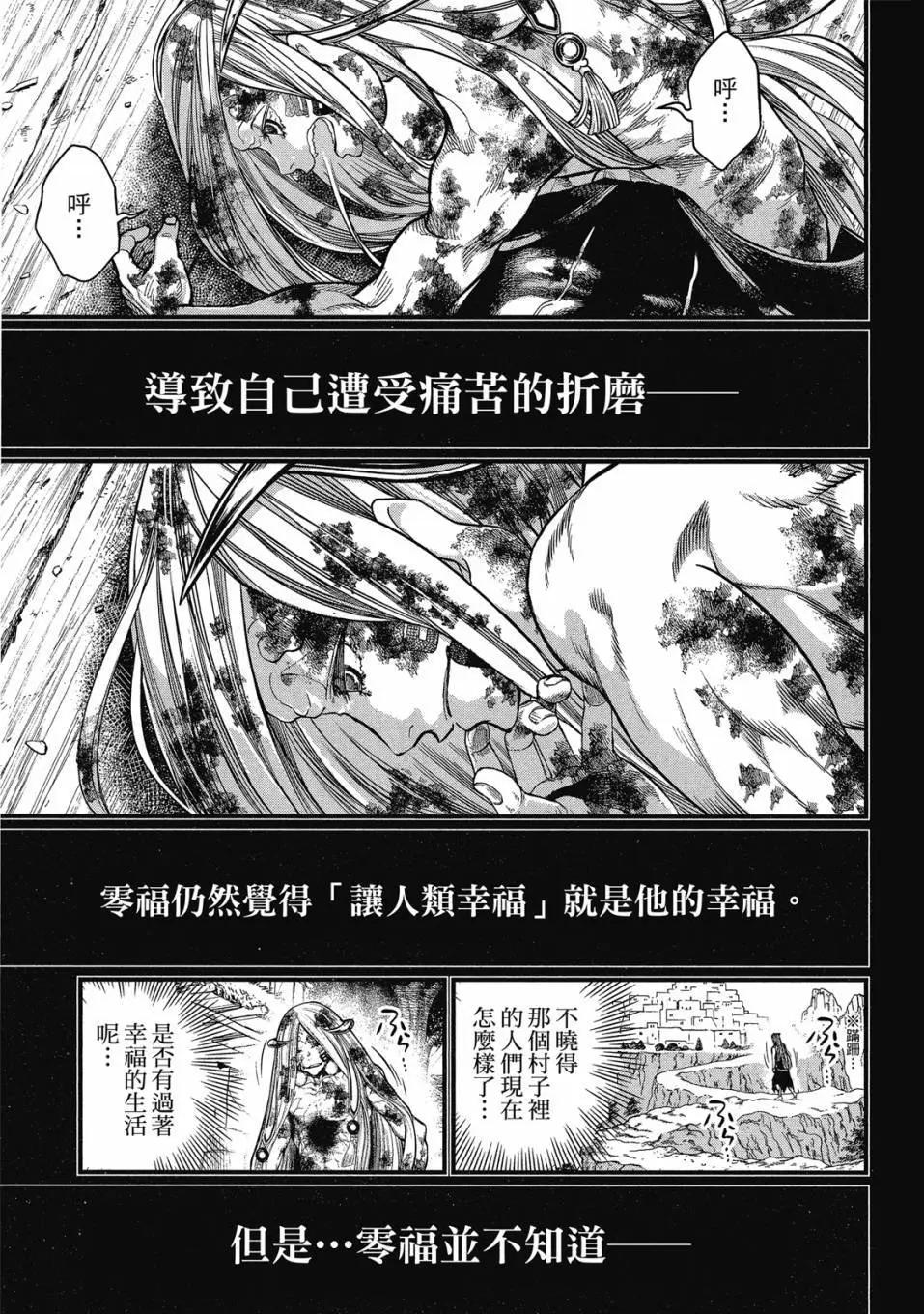 第 155 页