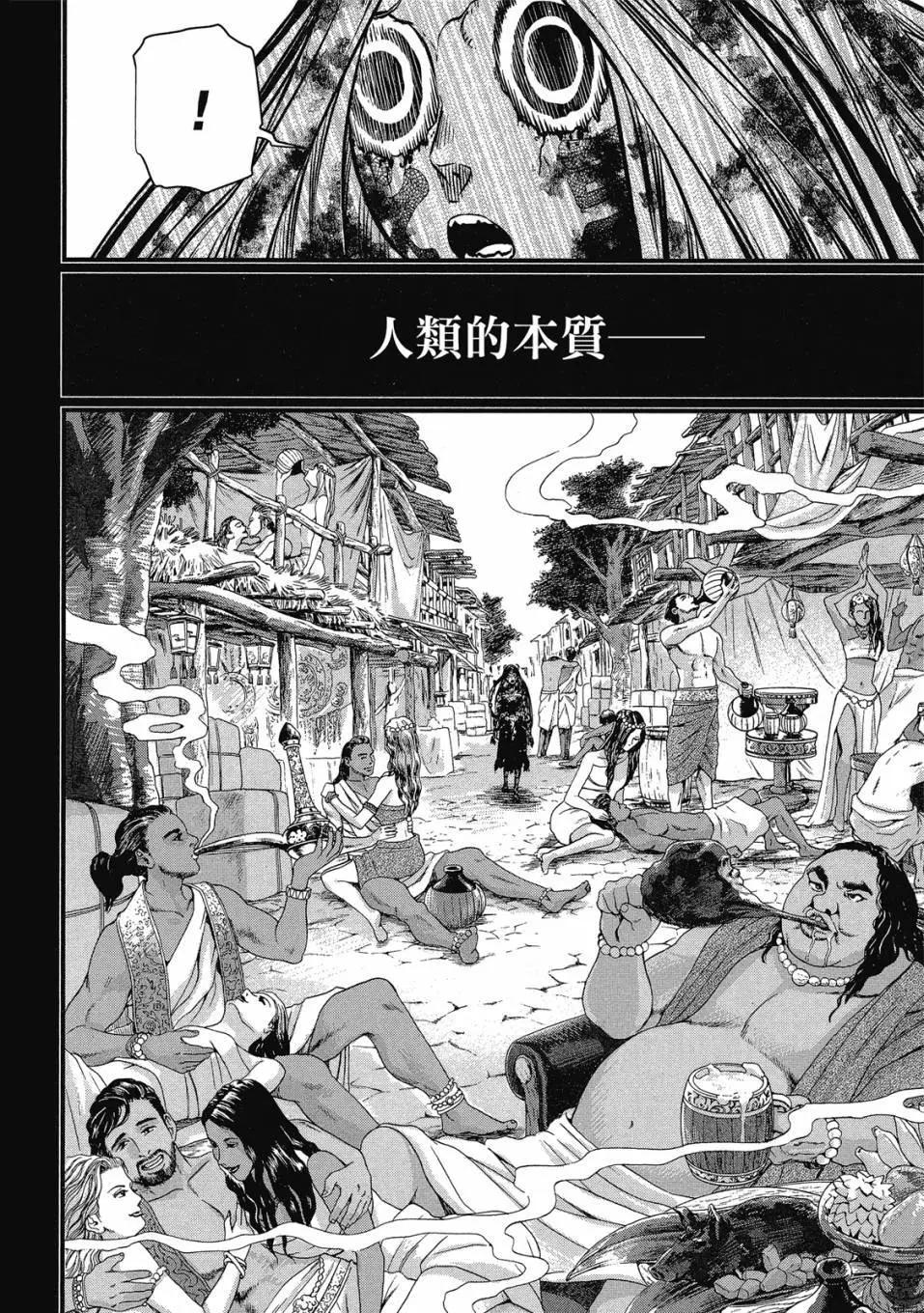 第 156 页