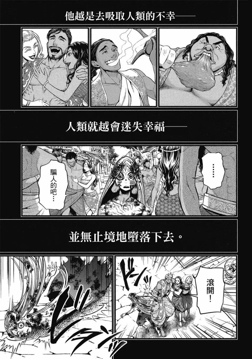 第 157 页